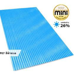 แผ่นหลังคาไฟเบอร์กลาส-แผ่นดีไลท์แผ่นมินิโกล์แผ่น-J-ROOF-2