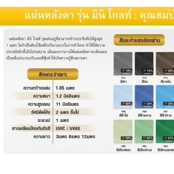 แผ่นหลังคาไฟเบอร์กลาส-แผ่นดีไลท์แผ่นมินิโกล์แผ่น-J-ROOF-26