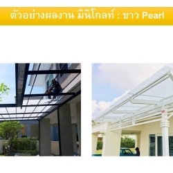 แผ่นหลังคาไฟเบอร์กลาส-แผ่นดีไลท์แผ่นมินิโกล์แผ่น-J-ROOF-29