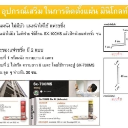 แผ่นหลังคาไฟเบอร์กลาส-แผ่นดีไลท์แผ่นมินิโกล์แผ่น-J-ROOF-30