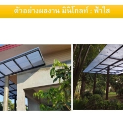 แผ่นหลังคาไฟเบอร์กลาส-แผ่นดีไลท์แผ่นมินิโกล์แผ่น-J-ROOF-31