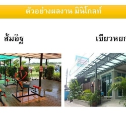 แผ่นหลังคาไฟเบอร์กลาส-แผ่นดีไลท์แผ่นมินิโกล์แผ่น-J-ROOF-32