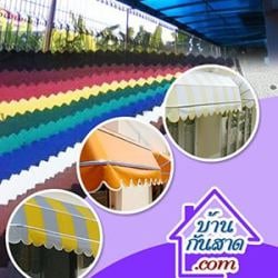 กันสาด-259